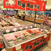 華ぶん店内